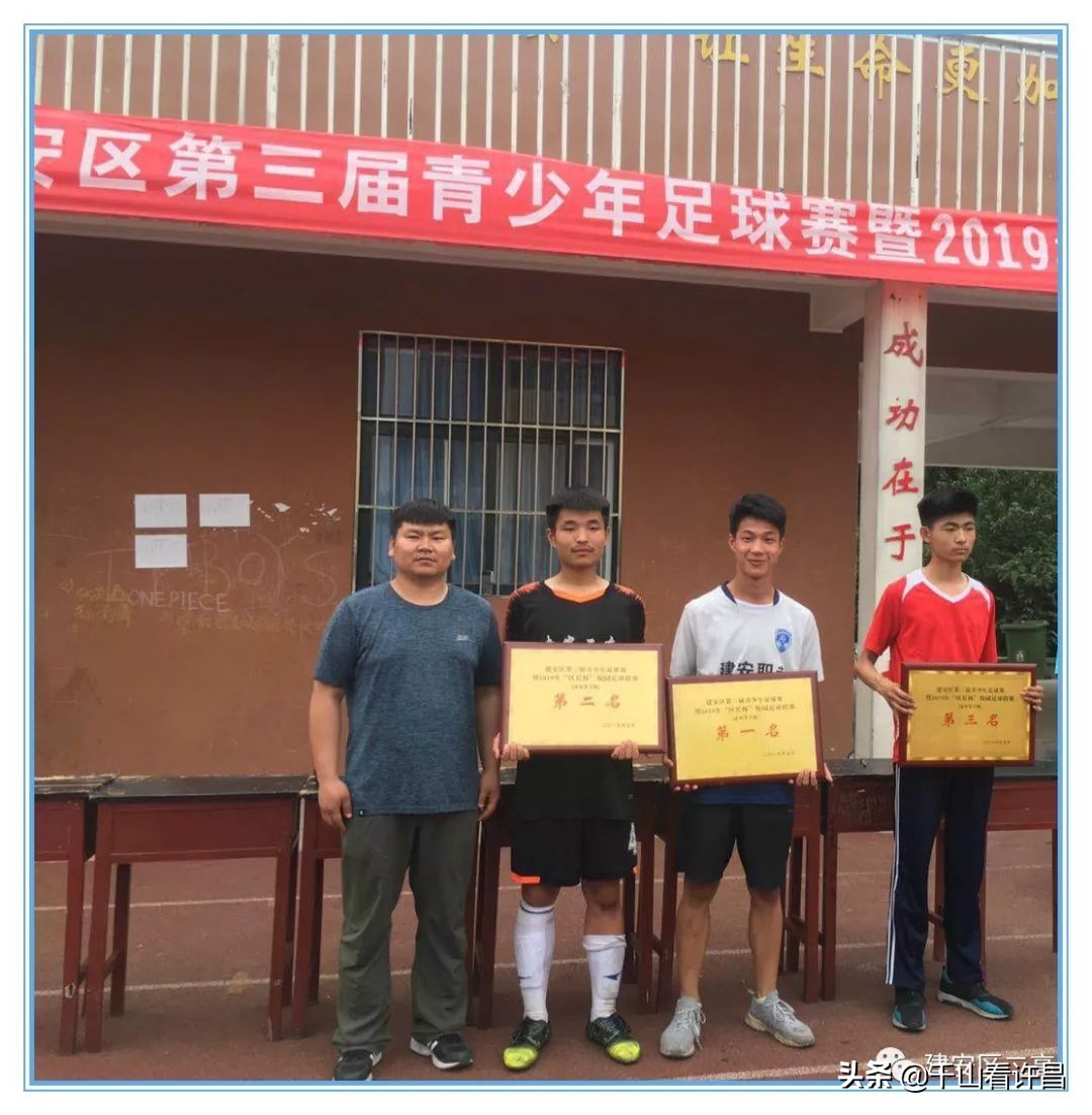 喜报校园足球冠军,许昌建安区二高高考佳绩