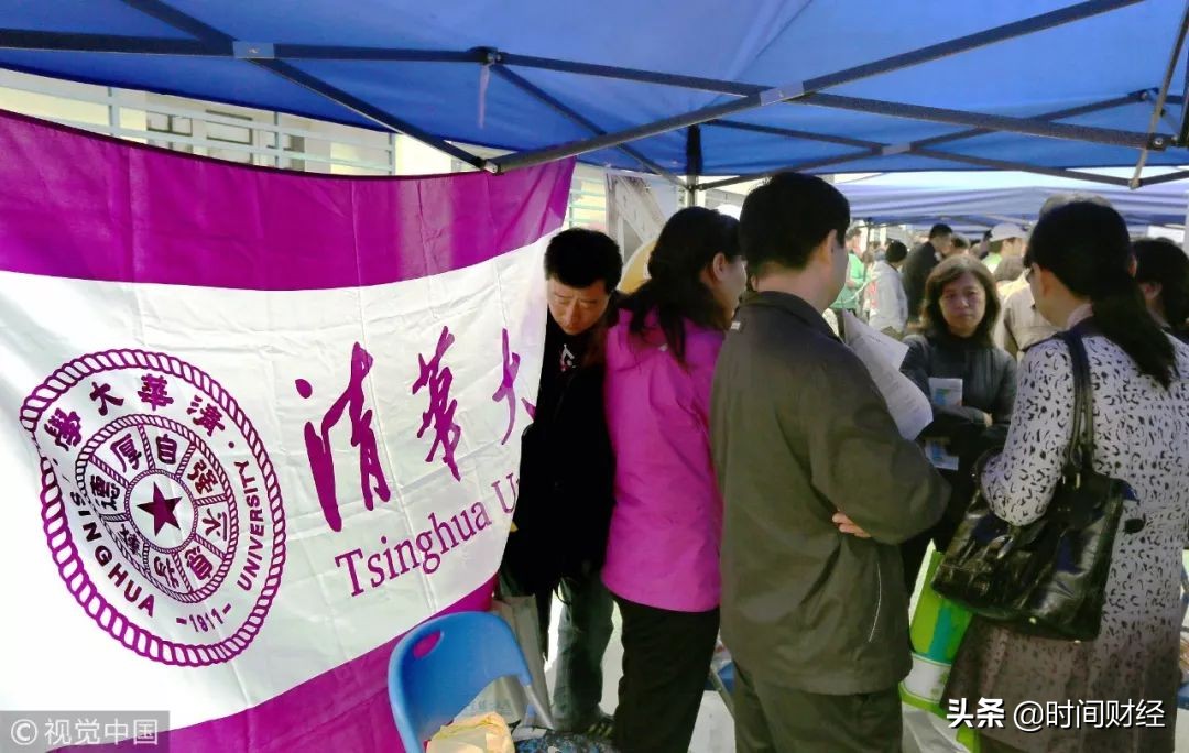 清华“龙校”覆灭点招诱惑占坑费近5万：下一个是“虎校”？