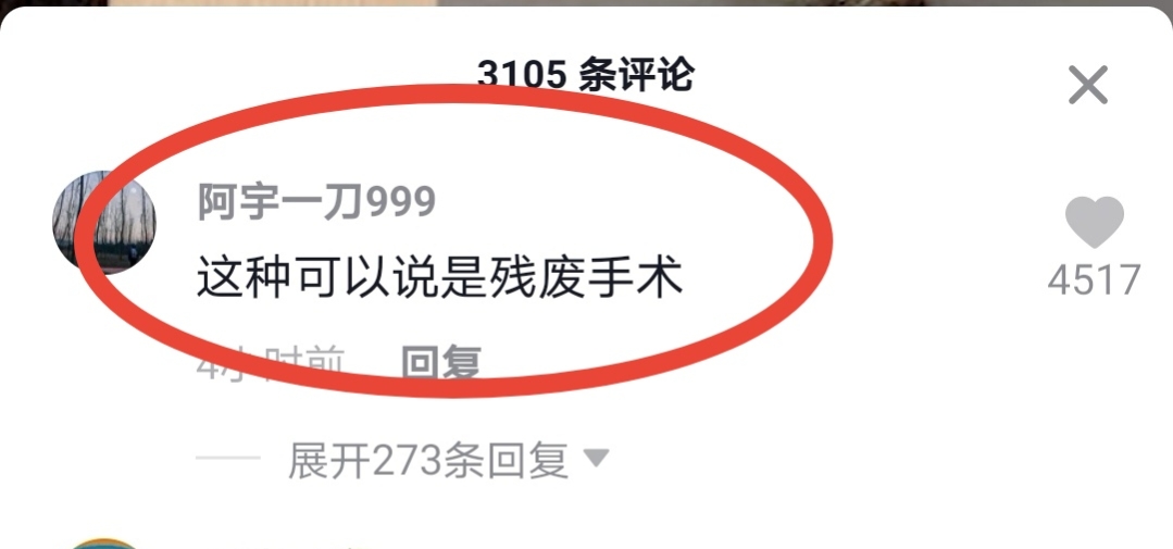 20万玻尿酸,一连打6支玻尿酸会怎么样