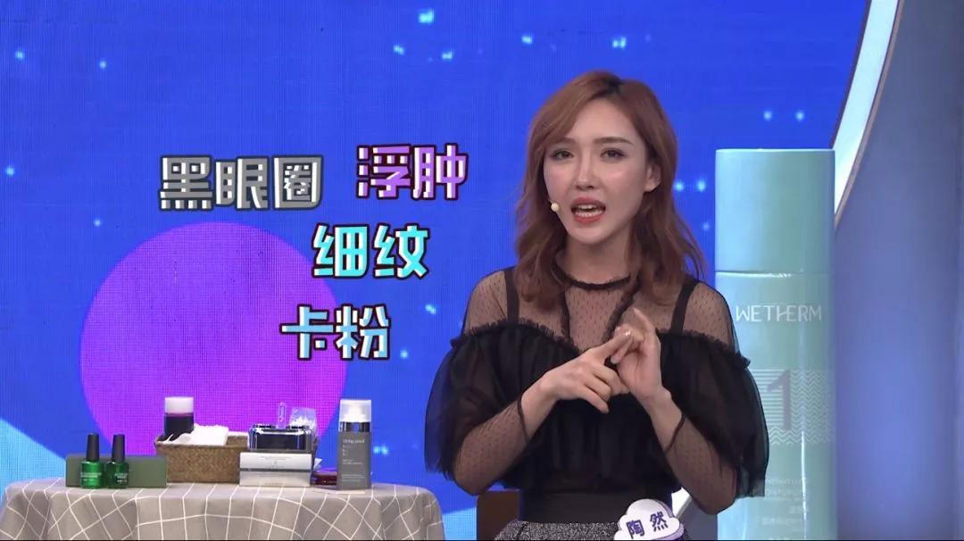 又好用又不贵的30岁以上的眼霜,25岁以上适合的平价眼霜