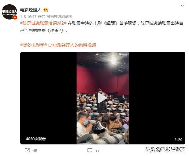 镜头过于直接，观众惊呼连连，很难想象在影院看到这么大尺度作品