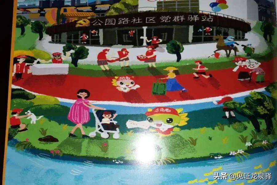 你的孩子在画什么画,你家孩子画壁纸吗