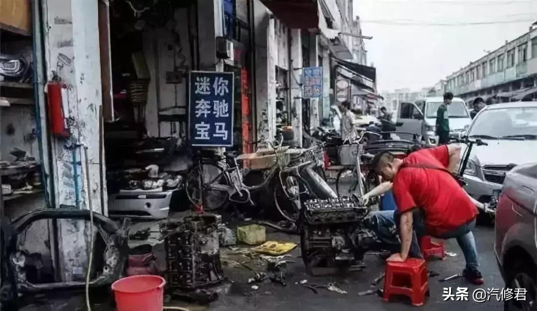 7万人民币开走法拉利!中国最神秘的4大汽配城,豪车50块一斤