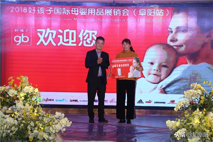 阜城母婴用品,母婴店产品展销会