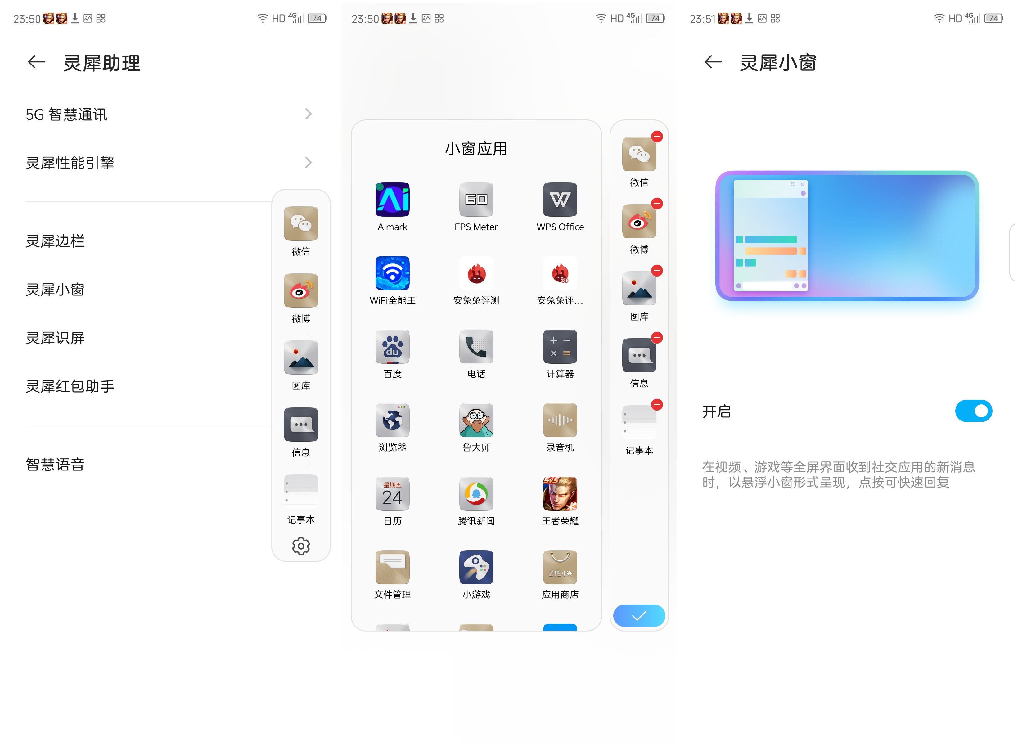 中兴axon30pro测评小白测评,中兴axon30ultra三千新机能入手吗