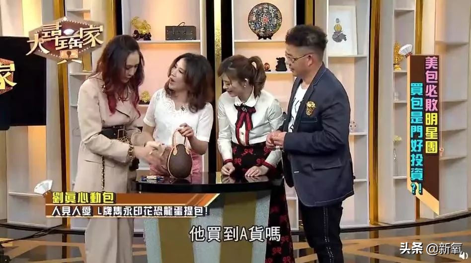 明星带货假货道歉被捉,明星带货产品被爆造假