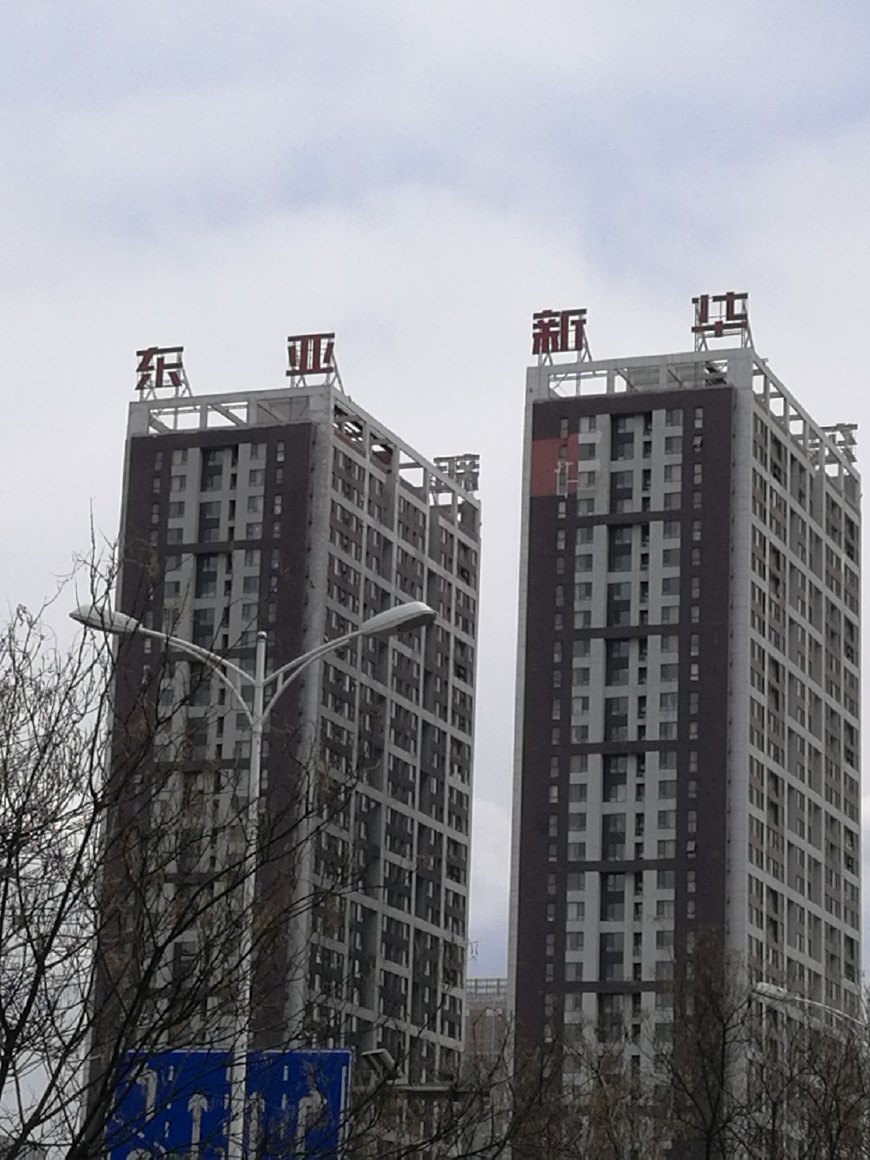 北京地铁14号线换乘15号线,北京地铁十七号线望京站