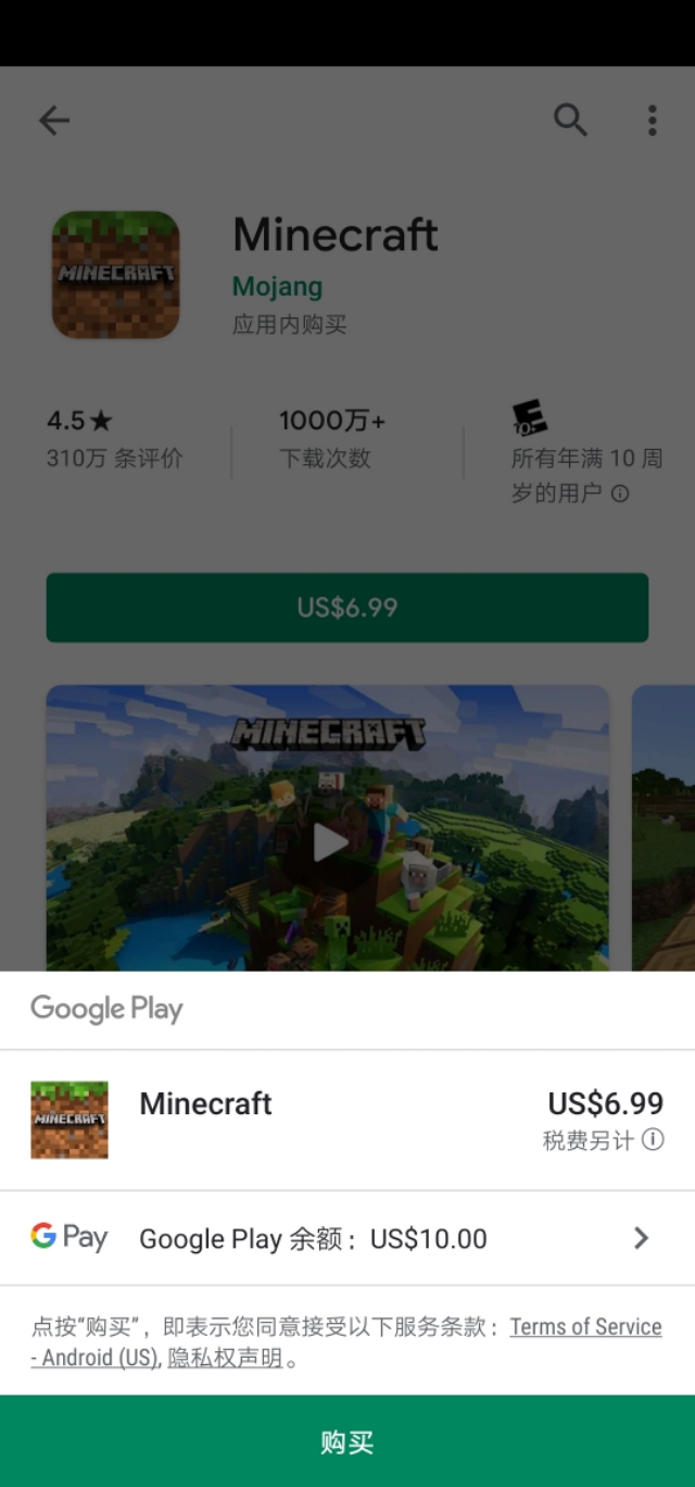 我的世界国际版pe,我的世界pe国际版怎么联机