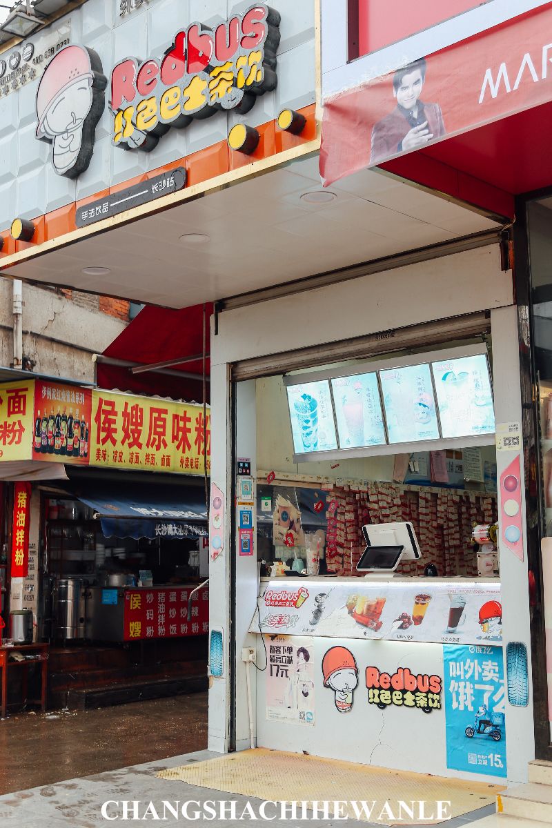 马栏山有什么好吃,马栏山最好的美食