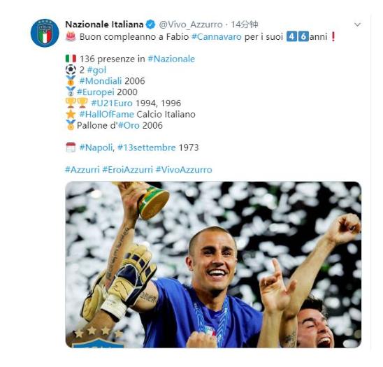 卡纳瓦罗生日快乐,祝恒大集团25周年生日快乐