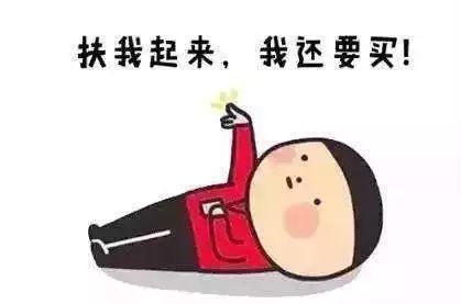 这个双十一，答应我，别被骗好吗？我不要你盖的楼成为海市蜃楼！