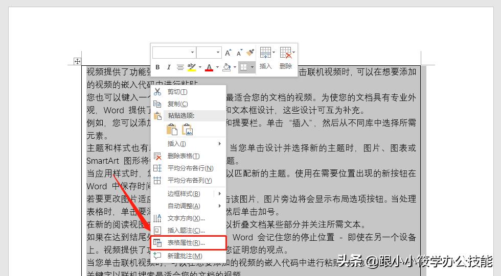 word中同一行文字不同对齐方式,word中同一行文字怎么分开调整