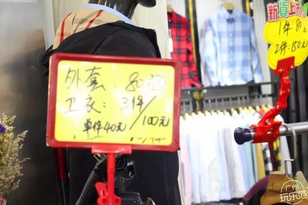 广州沙河服装市场,广州沙河服装批发市场怎么去