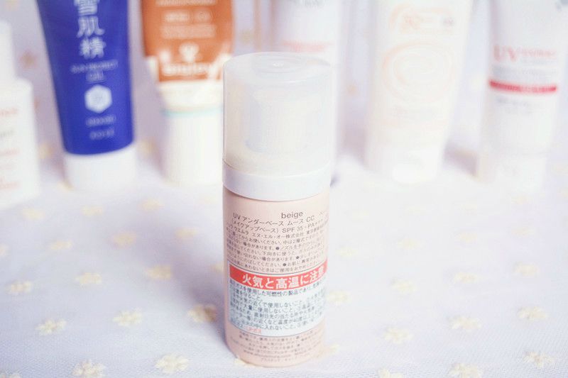 植村秀CC泡沫隔离液评测,打造零毛孔