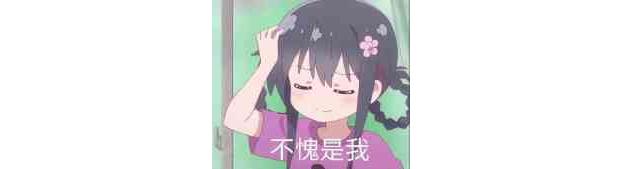 新来的同事表现好可以提前转正吗,钉钉新增同事