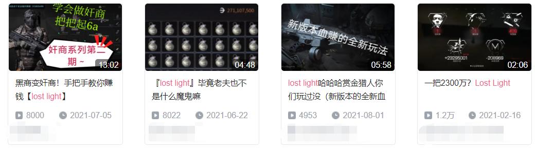 网易最火的射击端游,网易好玩的射击手游有哪些