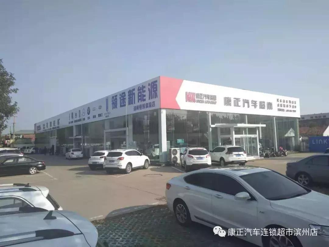 康正汽车超市购车模式,康正汽车保养常识大全