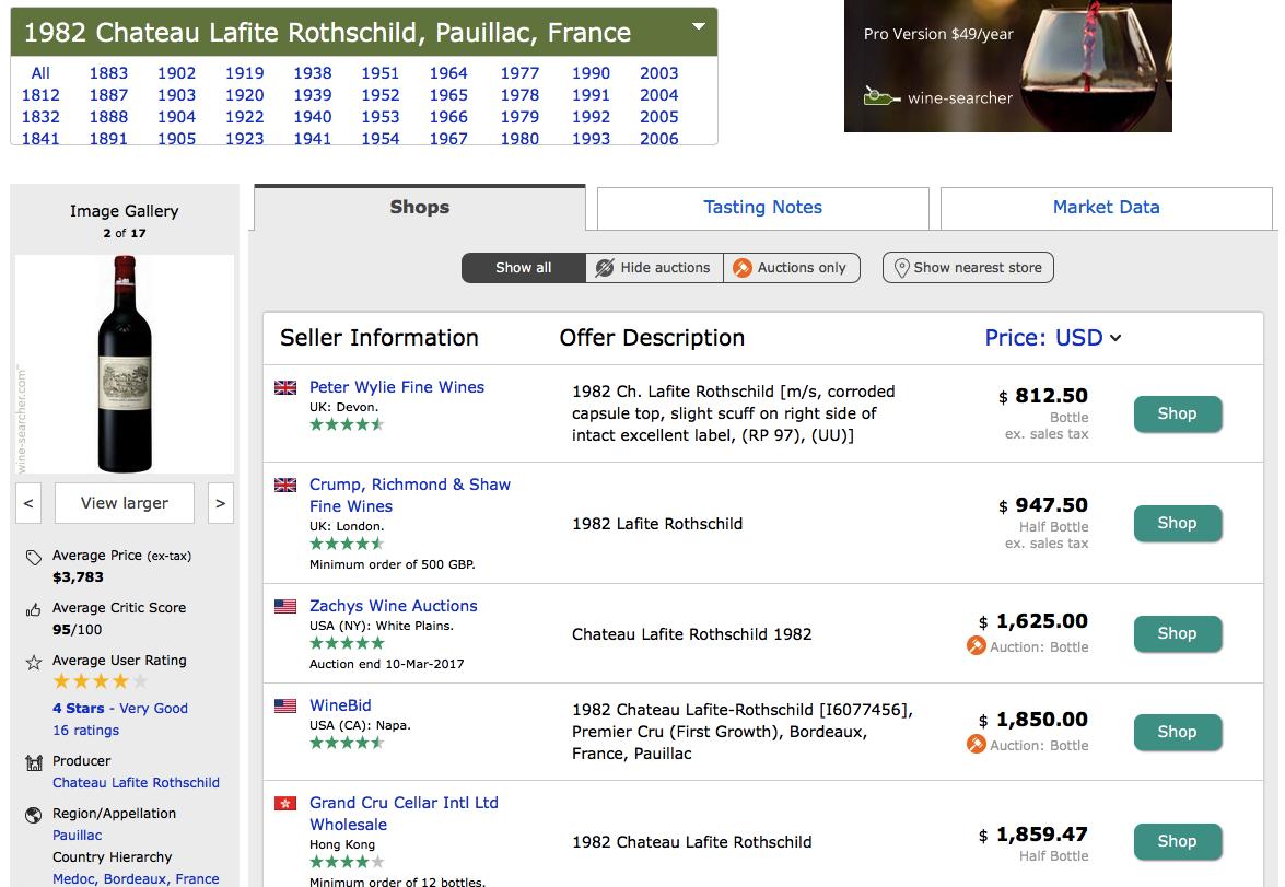 葡萄酒查价软件wine,葡萄酒购买指南