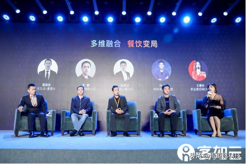 客如云智能一体机,客如云科技深圳股份有限公司