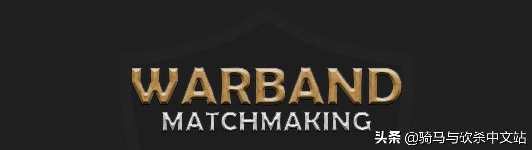 联机骑马与砍杀战团两个人怎么玩,骑马与砍杀战团攻略详解大全