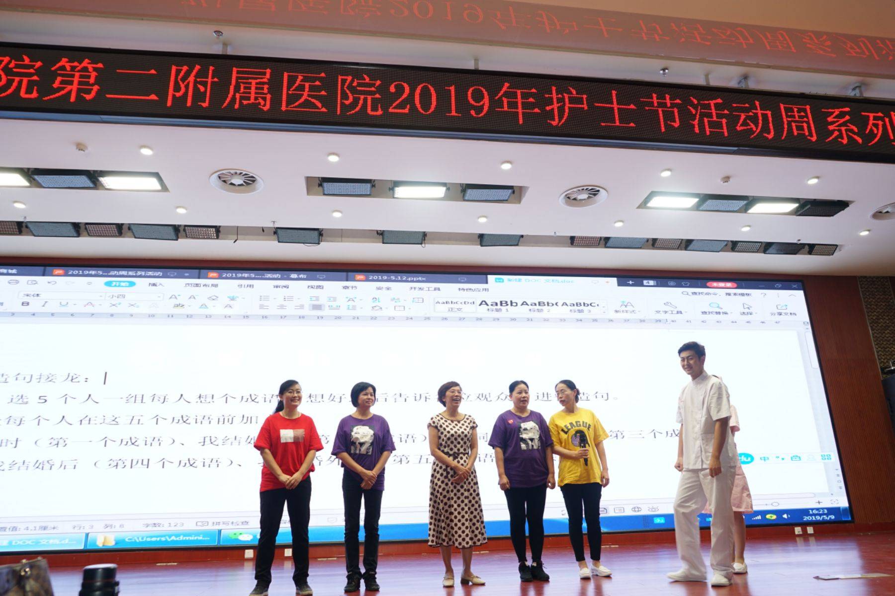 护士节护理服务创新,基层医院开展护士节活动