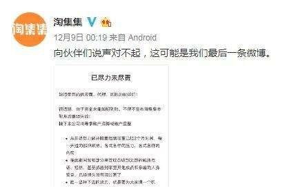 跨境电商的风险,跨境电商风险在哪里