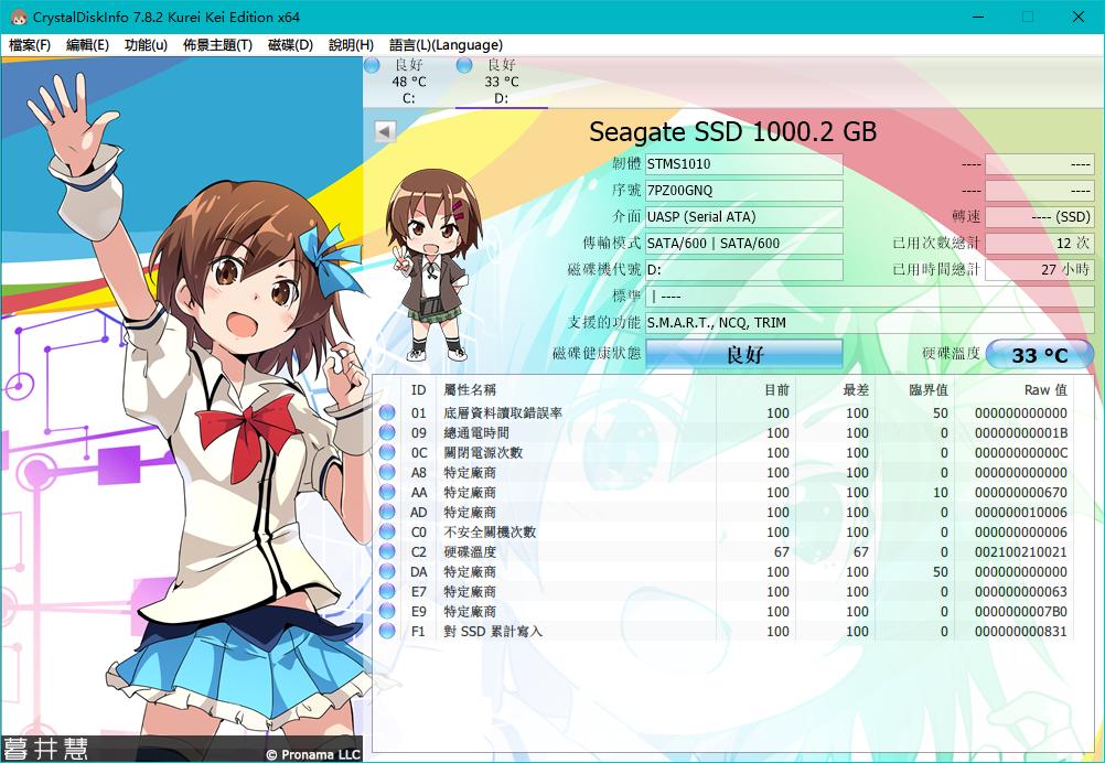 希捷移动硬盘1tb开箱,希捷简系列移动硬盘测评