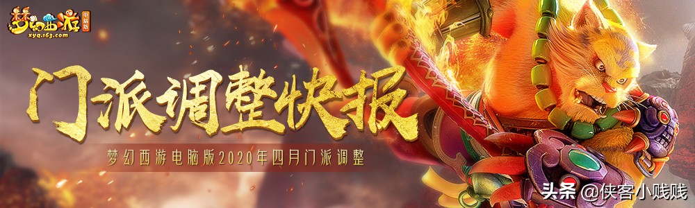 门派奇经八脉,各门派新奇经八脉加点推荐