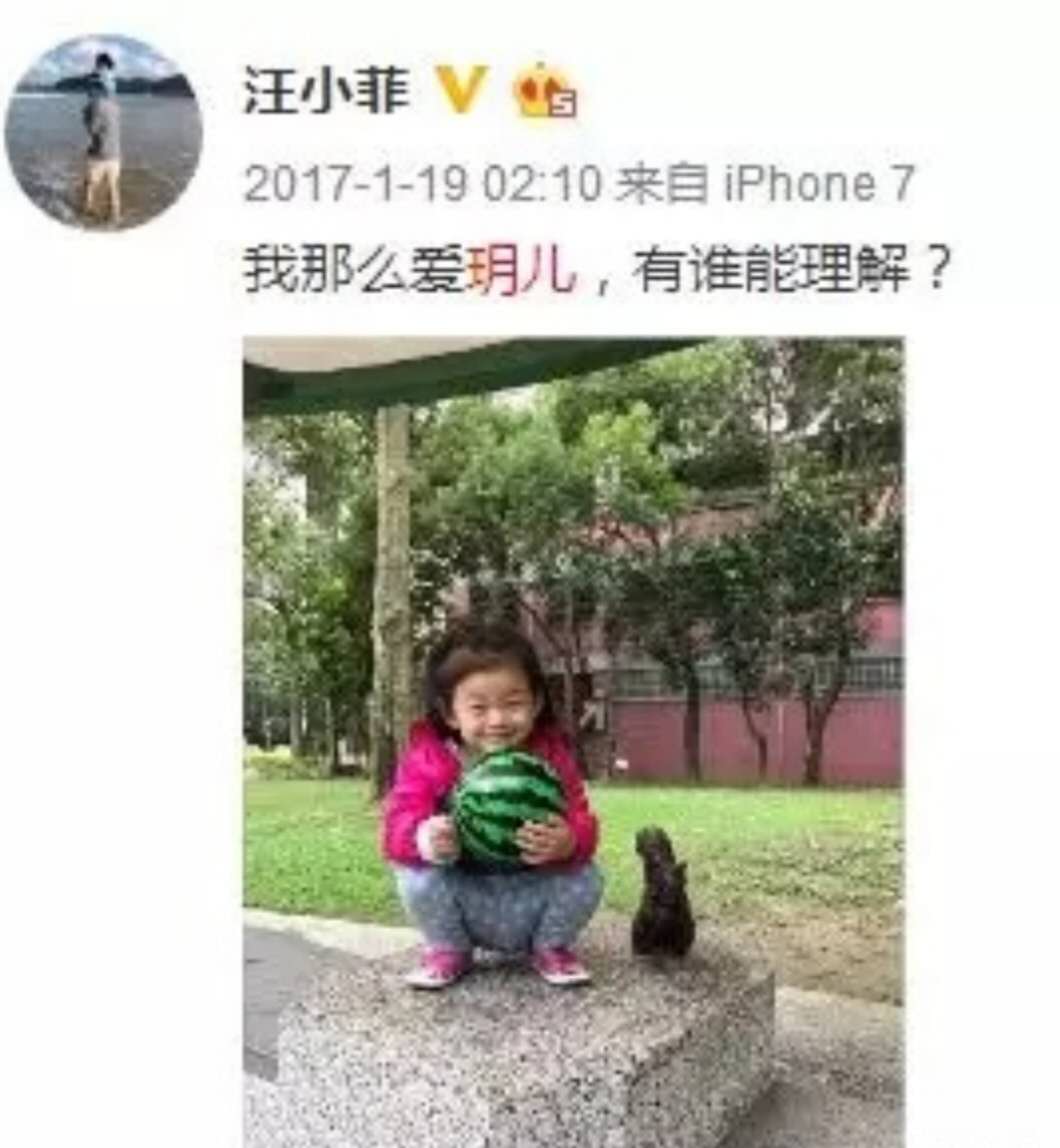 秦昊带米粒伊能静去餐厅,秦昊带女儿米粒伊能静演出