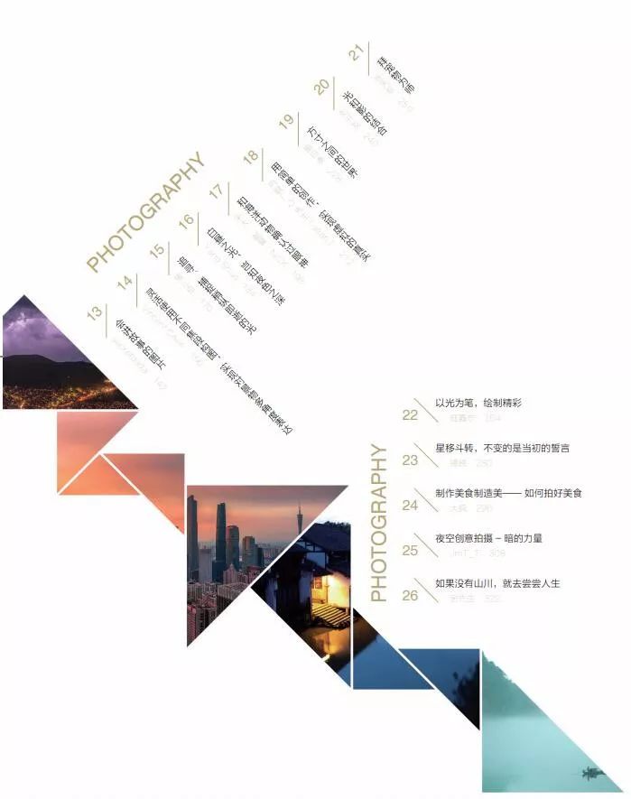 成为摄影高手｜星空摄影的拍摄技巧·摄影师拂晓718