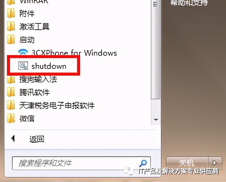 如何在bios里设置定时关机,bios怎么设置电脑自动开机时间