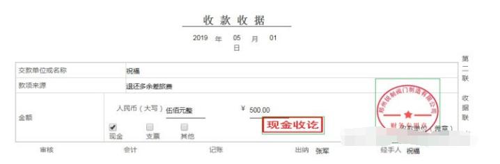 新手会计不会实操怎么办,超市出纳做账流程新手必看