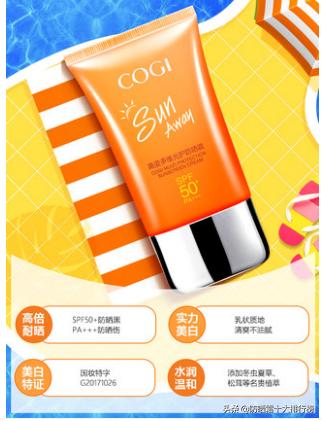 美白防晒霜销量第一,2021品牌防晒霜排名第一名