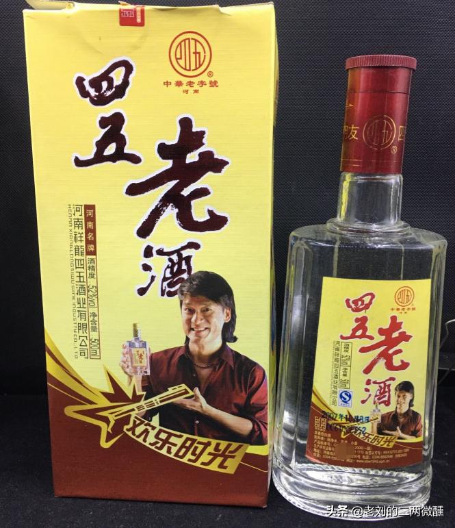 河南十大名酒排行榜前十名,河南名酒有哪些品牌