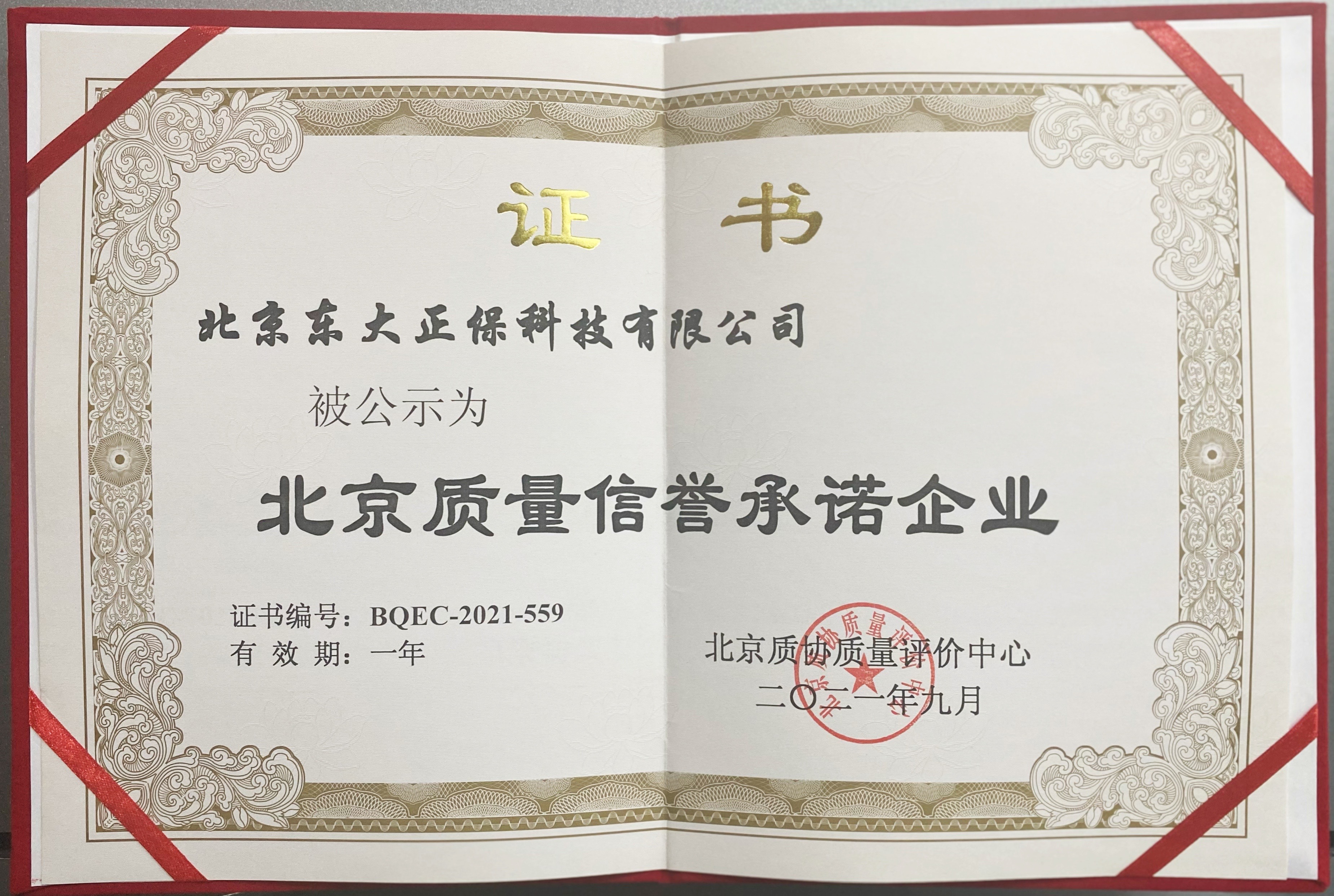 正保远程教育的业绩,正保远程教育集团旗下自考365网校