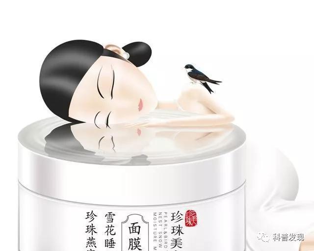 既能涂脸又能涂身体的乳液,乳液涂抹在脸上有什么效果