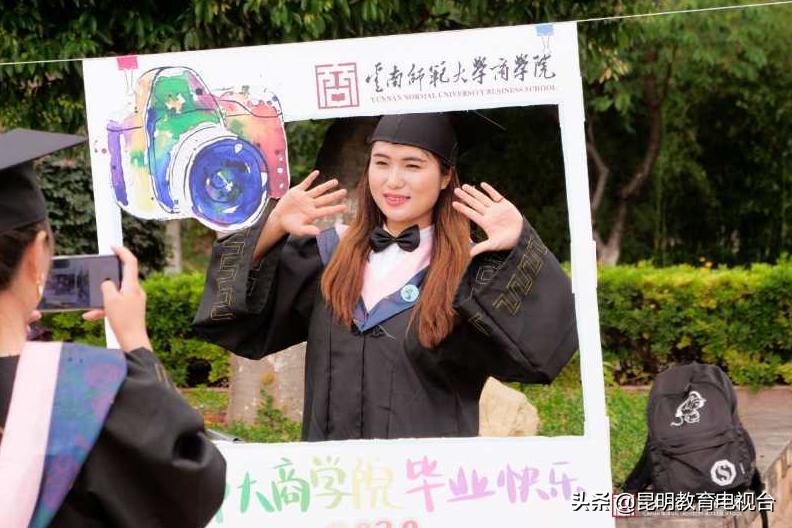 云南师范大学商学院毕业展,云南师范大学硕士毕业典礼