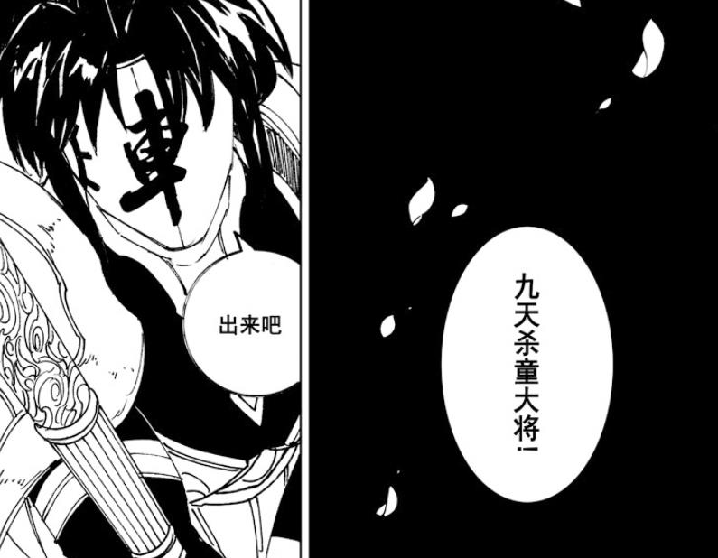 镇魂街盖文的守护灵是谁,镇魂街盖文的守护灵