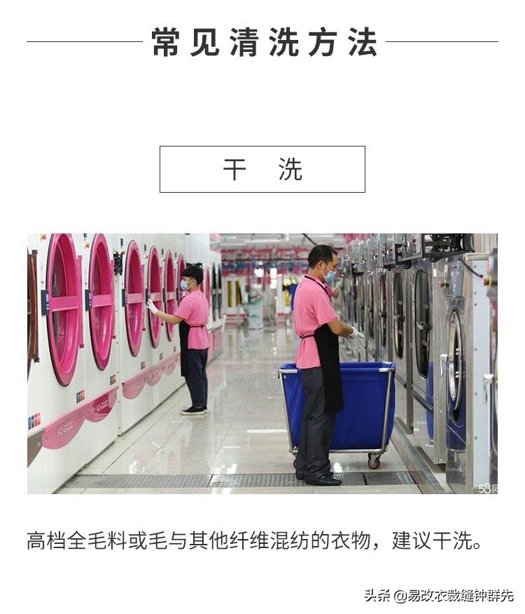 纯羊毛西服怎么打理,羊毛面料西服怎么洗