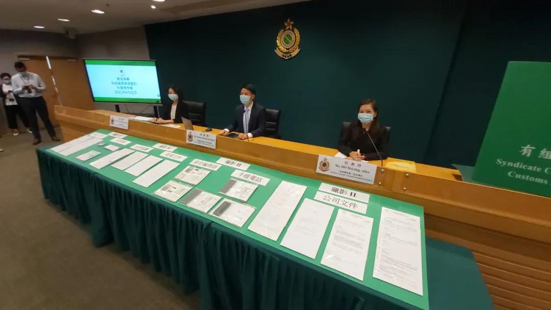 涉案40亿海关缉私,洗黑钱团伙被抓视频