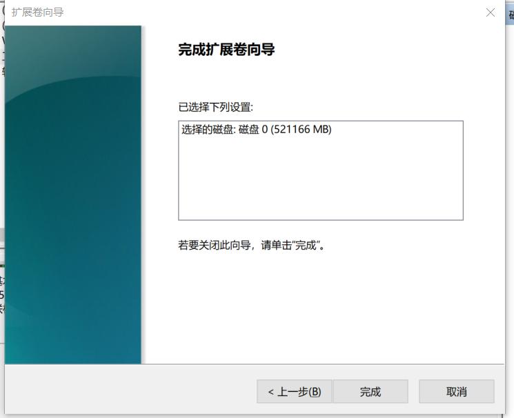windows磁盘分区是什么格式,windows11磁盘分区教程
