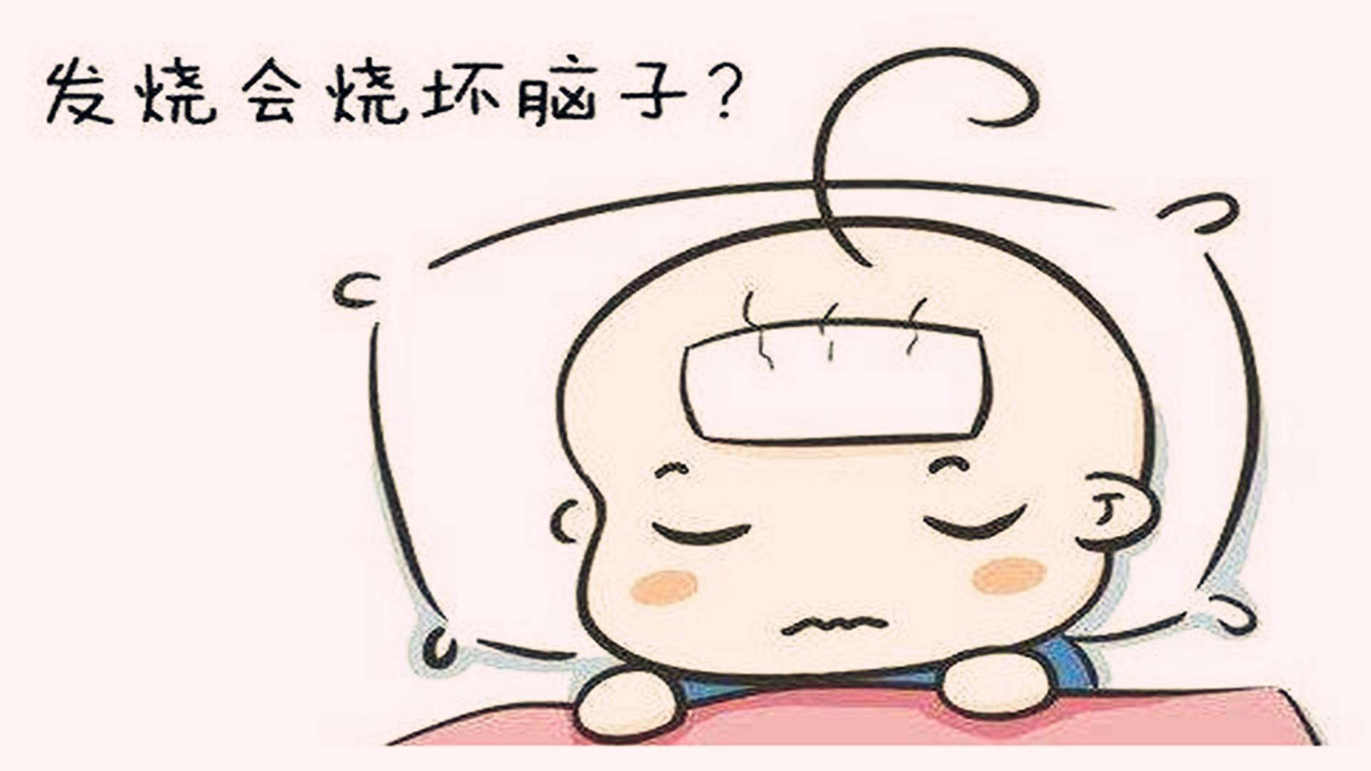 退热贴真的可以退烧吗,退热贴真的有退烧作用吗