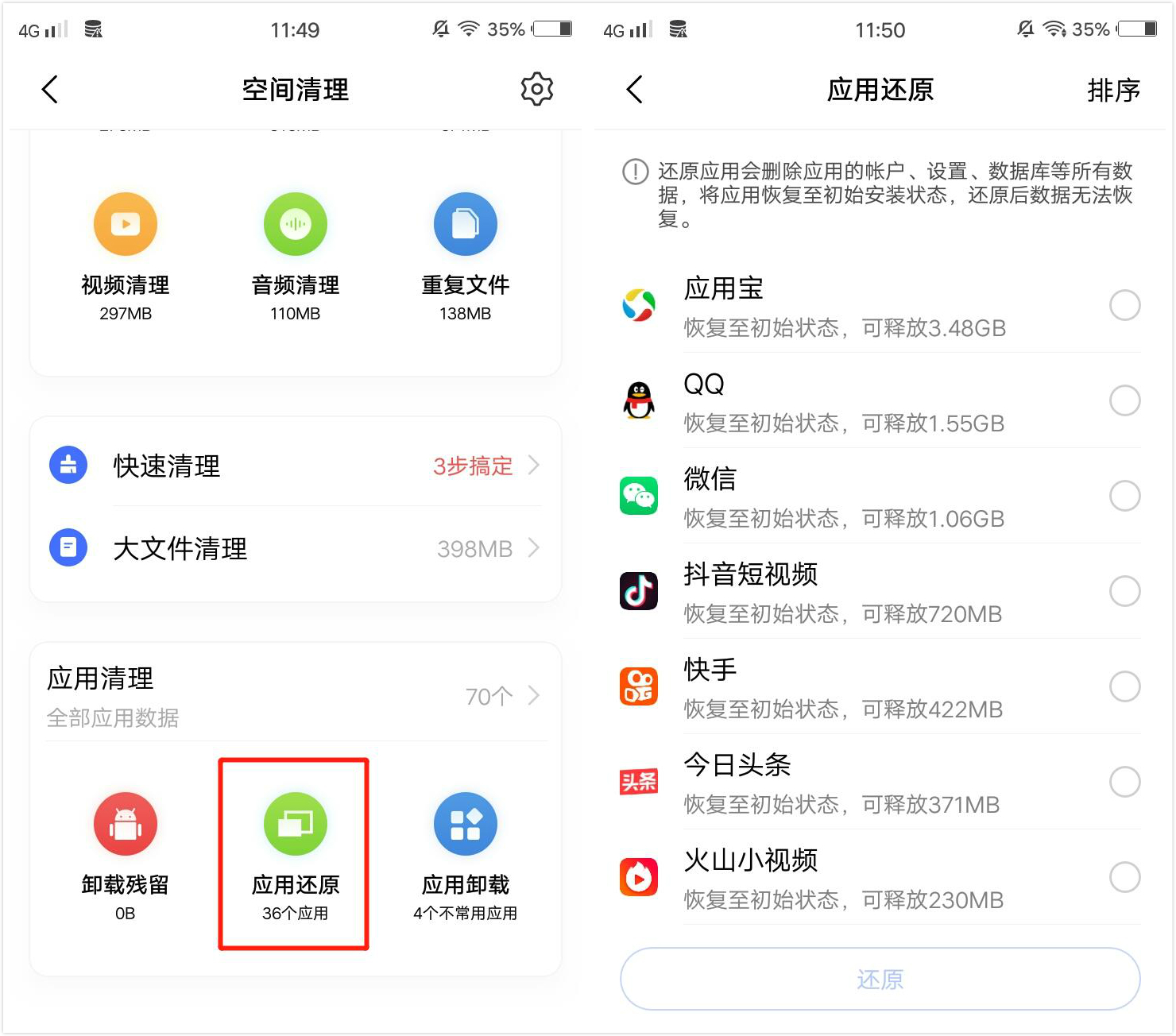 vivo手机有哪些黑科技功能,2018年vivo手机黑科技功能