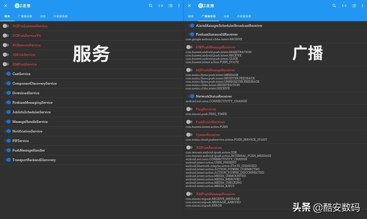 android后台保活机制,开机内存就占一半win11系统
