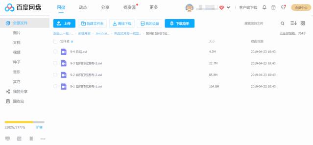 chrome扩展最好的方法,chrome强大的15款插件