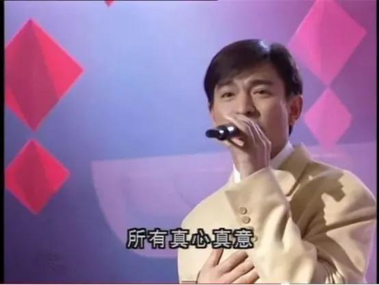 刘德华三首成名曲,刘德华3大天王