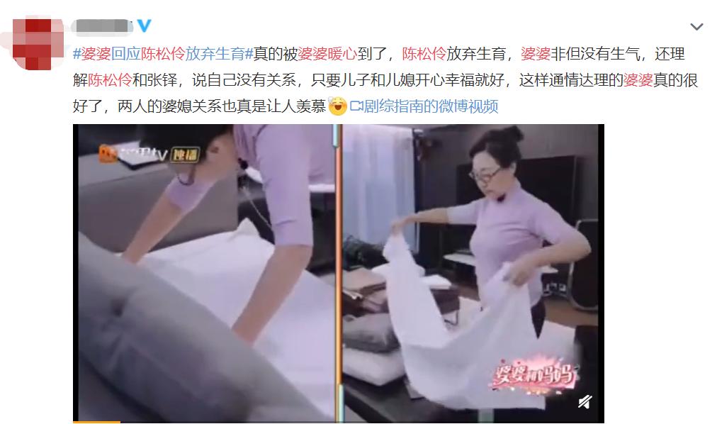 一年赚2个亿被举报,24岁嫁豪门零花钱一年两个亿