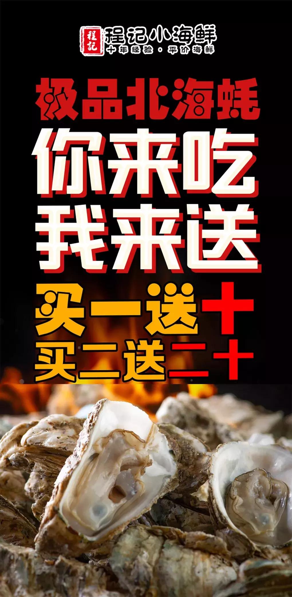 鍗楁槍娴烽矞鐑х儰鐢熻殱,鍗楁槍鐑х儰鐢熻殱鎺ㄨ崘