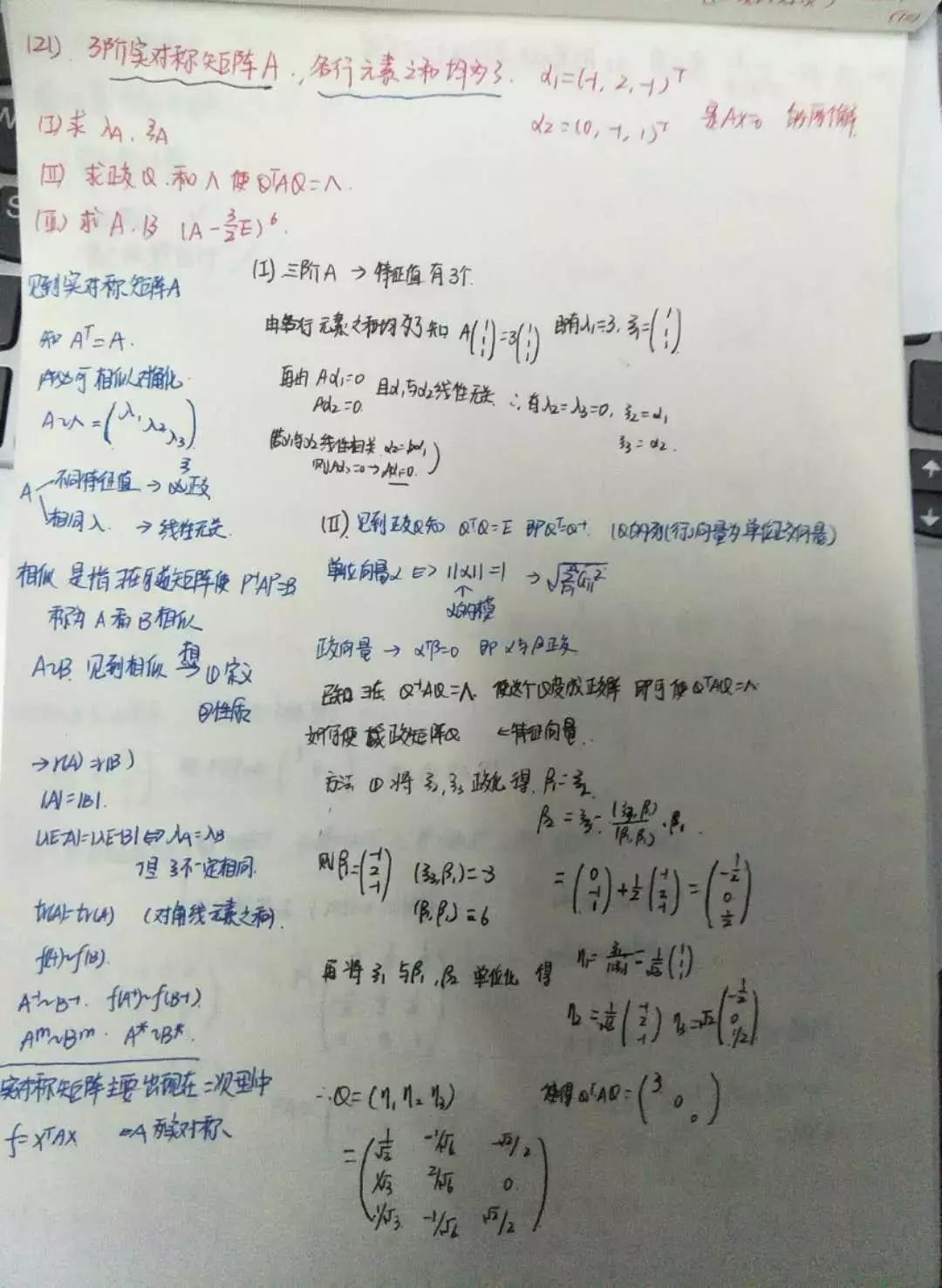 鍙岄潪瀛﹀鑰冪爺缁忛獙鍒嗕韩,鍖楀ぇ瀛﹀鏁板婊″垎绉樿瘈