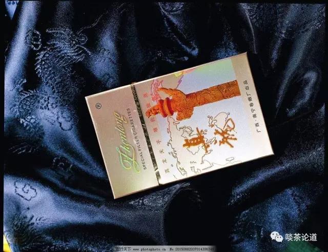 「大开眼界」你抽哪省烟？你喝哪家茶？